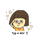 かぱこ②（個別スタンプ：5）