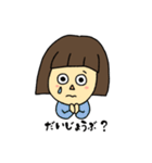 かぱこ②（個別スタンプ：16）