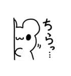 しろぷよLINEスタンプ 2（個別スタンプ：3）