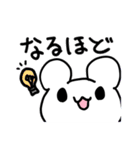 しろぷよLINEスタンプ 2（個別スタンプ：4）