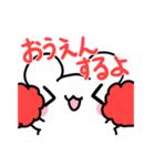 しろぷよLINEスタンプ 2（個別スタンプ：12）