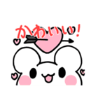 しろぷよLINEスタンプ 2（個別スタンプ：13）