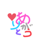 ありがとう202302（個別スタンプ：7）