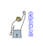 神客に感謝を伝えたい【敬語】（個別スタンプ：16）