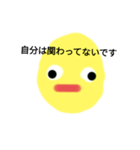 みんなもこれで語録だ‼️ぞ（個別スタンプ：28）