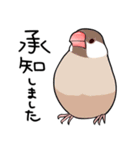 みんなのふくふく文鳥2（個別スタンプ：2）