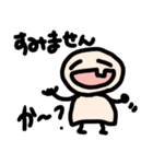 どうも、すみません…か？（個別スタンプ：3）