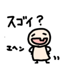 どうも、すみません…か？（個別スタンプ：5）