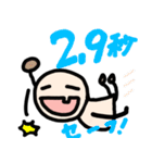 どうも、すみません…か？（個別スタンプ：7）