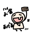 どうも、すみません…か？（個別スタンプ：9）