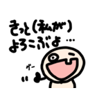 どうも、すみません…か？（個別スタンプ：13）