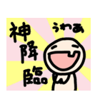 どうも、すみません…か？（個別スタンプ：16）