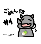 どうも、すみません…か？（個別スタンプ：17）