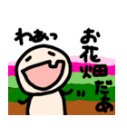 どうも、すみません…か？（個別スタンプ：22）
