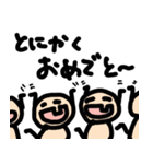 どうも、すみません…か？（個別スタンプ：23）