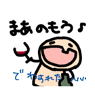 どうも、すみません…か？（個別スタンプ：24）