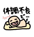 どうも、すみません…か？（個別スタンプ：25）