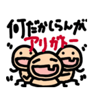 どうも、すみません…か？（個別スタンプ：28）