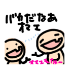 どうも、すみません…か？（個別スタンプ：36）