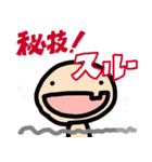 どうも、すみません…か？（個別スタンプ：37）