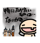 どうも、すみません…か？（個別スタンプ：39）