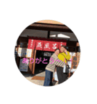 トリップフレンド1（個別スタンプ：6）