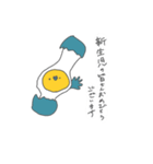 たまご谷小太郎（個別スタンプ：2）