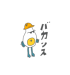 たまご谷小太郎（個別スタンプ：9）