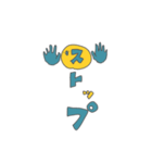 たまご谷小太郎（個別スタンプ：10）