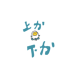 たまご谷小太郎（個別スタンプ：32）