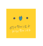 たまご谷小太郎（個別スタンプ：38）