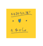 たまご谷小太郎（個別スタンプ：39）