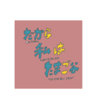 たまご谷小太郎（個別スタンプ：40）