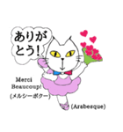 バレエと共に（個別スタンプ：1）