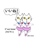 バレエと共に（個別スタンプ：2）