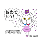 バレエと共に（個別スタンプ：3）