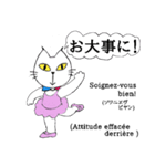 バレエと共に（個別スタンプ：4）