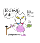 バレエと共に（個別スタンプ：5）