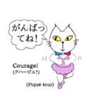 バレエと共に（個別スタンプ：7）