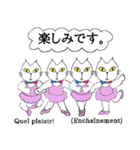 バレエと共に（個別スタンプ：9）