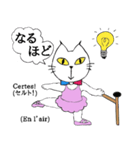 バレエと共に（個別スタンプ：11）