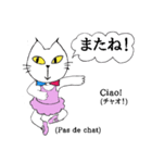 バレエと共に（個別スタンプ：12）