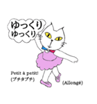 バレエと共に（個別スタンプ：13）