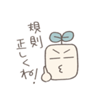 はっぱおじさん（個別スタンプ：11）