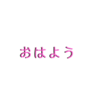 いろんな種類スタンプ。（個別スタンプ：6）