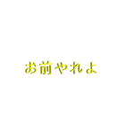いろんな種類スタンプ。（個別スタンプ：12）