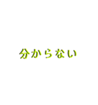 いろんな種類スタンプ。（個別スタンプ：15）