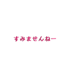 いろんな種類スタンプ。（個別スタンプ：16）