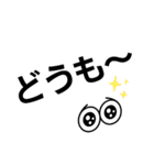 癖のある日常会話（個別スタンプ：5）