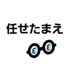 癖のある日常会話（個別スタンプ：6）